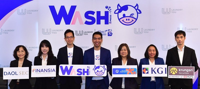  WASH แต่งตั้งอันเดอร์ไรเตอร์ เสนอขายหุ้น IPO วันที่ 24 และ 27-28 ต.ค.นี้